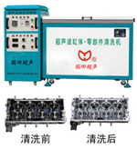 北京超聲波清洗機，北京哪里有賣超聲波清洗機的，北京超聲波清洗機批發(fā)