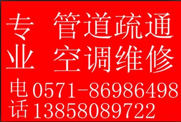 杭州萬家樂空調(diào)搬家 節(jié)假日不休息 隨叫隨到