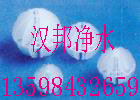 漢邦精制多面空心球/空心球填料/四川聚丙烯填料