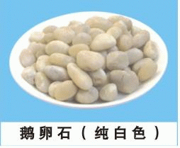 專業(yè)生產(chǎn)鵝卵石濾料/礫石濾料/墊層濾料