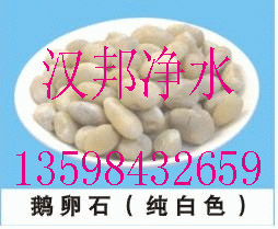 礫石/礫石濾料/礫石濾料價格/哪里生產(chǎn)礫石濾料？