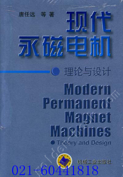 吳中區(qū)永磁電機 吳中區(qū)永磁電機價格 吳中區(qū)永磁電機批發(fā)