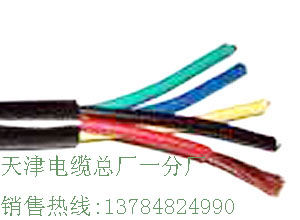 井筒用通信電纜產(chǎn)品