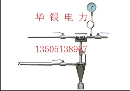 飛灰取樣器