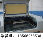 無(wú)塵布毛絨布激光切割機(jī)