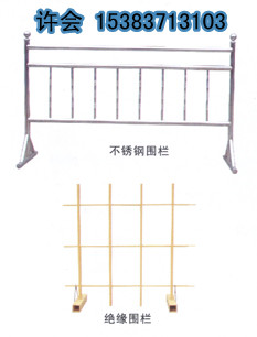 安全圍欄材質(zhì)安全圍欄價格-安全圍欄廠家價格（圖）