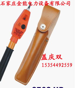 【棒狀伸縮式驗(yàn)電器】==【魚竿式驗(yàn)電器】；SS四川【魚竿式驗(yàn)電器】