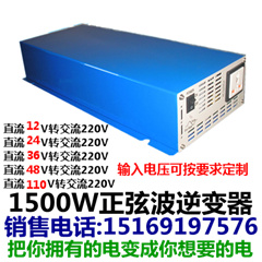 3000W逆變器12V/24V/48V轉(zhuǎn)220V電源轉(zhuǎn)換器