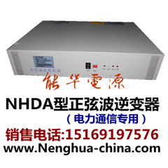 2U 19英寸逆變器2KVA/24V電力逆變器,高頻逆變器,正弦波