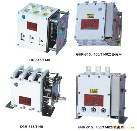 GHK-315、400換向開關(guān)，GHK-315隔離換向開關(guān)