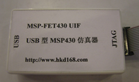 MSP430仿真器/MSP-FET430 UIF