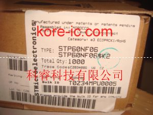 專業(yè)供應(yīng) STP60NF06 ST三極管全系列