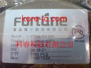 專業(yè)供應(yīng) FS8800-50PV FORTUNE三極管全系列