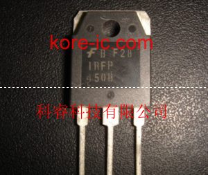 專業(yè)供應(yīng) IRFP450 IR三極管全系列