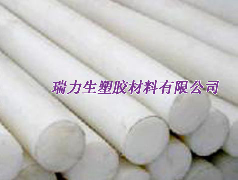 江蘇工程塑膠UHWM-PE棒材【江蘇PE-1000棒】蘇州棒料供應(yīng)