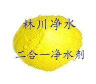 二合一凈水絮凝劑產(chǎn)品特點(diǎn)  二合一凈水劑專業(yè)生產(chǎn)廠家林川凈水