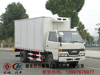 東風福瑞卡冷藏車  7米4的冷藏車 東風天錦冷藏車 冷藏車 4米1