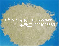 供應(yīng)北京FTC天津FTC河北FTC外墻保溫砂漿產(chǎn)品的資料