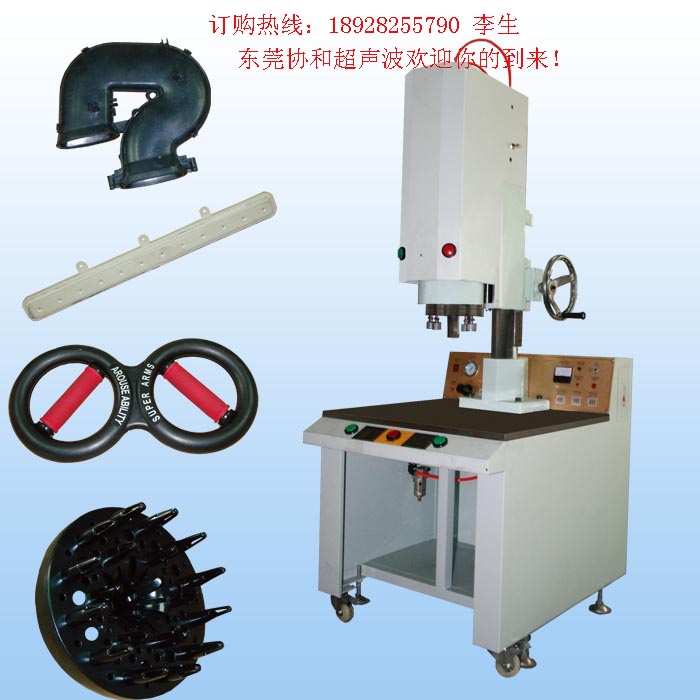 無(wú)紡布尼龍大功率臺(tái)式超聲機(jī)，佛山手提式超聲波點(diǎn)焊機(jī)，超聲波發(fā)生器