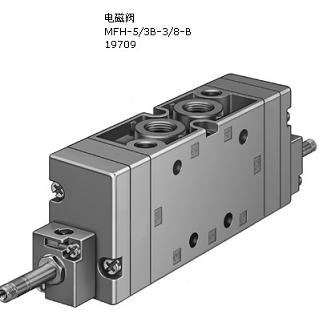 長(zhǎng)沙電磁閥，長(zhǎng)沙費(fèi)斯托代理商，MSFG-24DC，長(zhǎng)沙費(fèi)斯托電磁閥