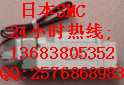 SY3120-5LOU-C6現(xiàn)貨供應SY3120-5LOU-C6Q