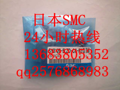 SMC渾江公司SY3120-5G-M5、SY3120-5GS-C4