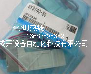 SMC煙臺(tái)代理SY3140-5LOE正品原裝SY3140-5LOU