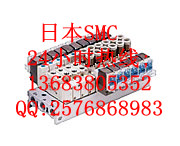 【云南昆明SMC總代理SY33205MZDM5X20】現(xiàn)貨報(bào)價(jià)