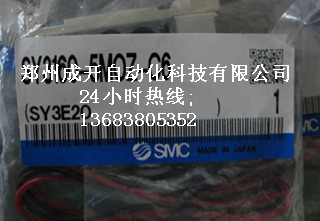 SY3340-5LOUD華北SMC總代理SY3340-5LOU-Q