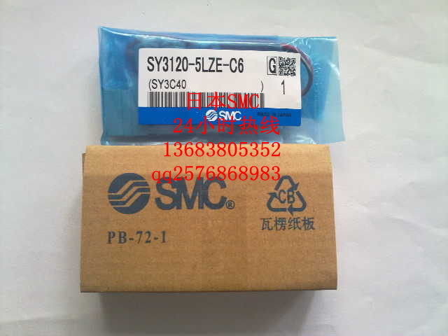 SY3420-5LZD-C6|SY3420-5LZD-M5|SMC