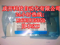 SY5120-1MZ-01|SY5120-1MZE-C6現(xiàn)貨供應