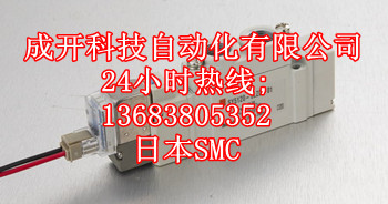 SY5120-2DO-01F【SMC電磁閥】SY5120-2DZ-C6