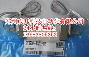 SY5120-4LZ-C6|SMC產(chǎn)品SY5120-4LZD-01