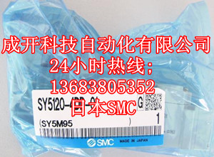 原裝電磁閥SY7120-5LOZN11T 日本SMC2位5通