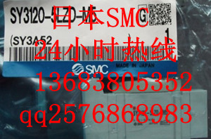 SMC平頂山經(jīng)銷(xiāo)商|分公司|現(xiàn)貨|SY3120-2LOZD-M5