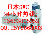 鐵嶺SMC代理商|經(jīng)銷商|現(xiàn)貨供應|SY3120-4MOZE-C4