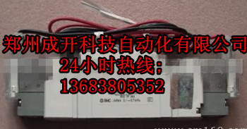 原裝SY9220-5GD-02 5通SY9220-5GD-03現(xiàn)貨