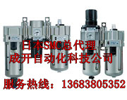 原裝、AC2000-02D、系列AC2000-02D-C產(chǎn)品SMC