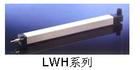 LWH-300位移傳感器價格