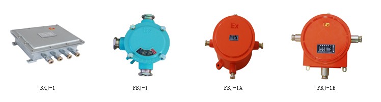 FBJ-1防爆接線箱，F(xiàn)BJ-1防爆接線箱廠家供應