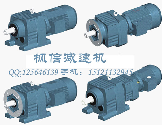 供應(yīng)REP/RDS/EP高精密行星齒輪減速機(jī)