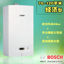 Ϻůbů70-120ƽ׽(jng)(j)ײ(L(fng)24kw)