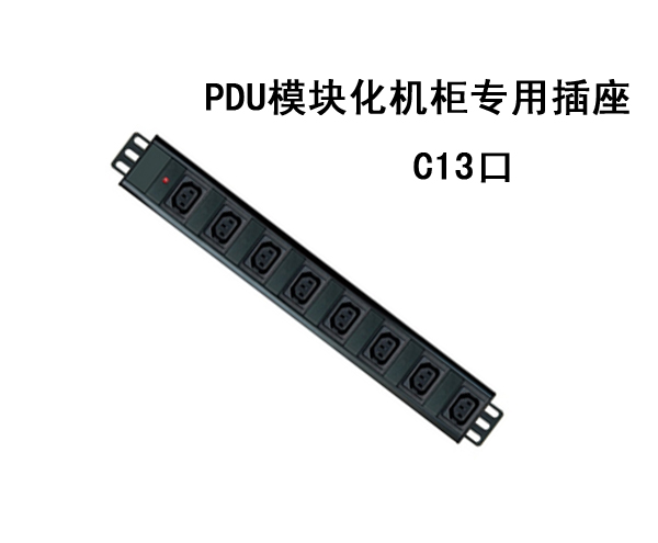 南京PDU，南京機(jī)柜專用模塊化分配電源