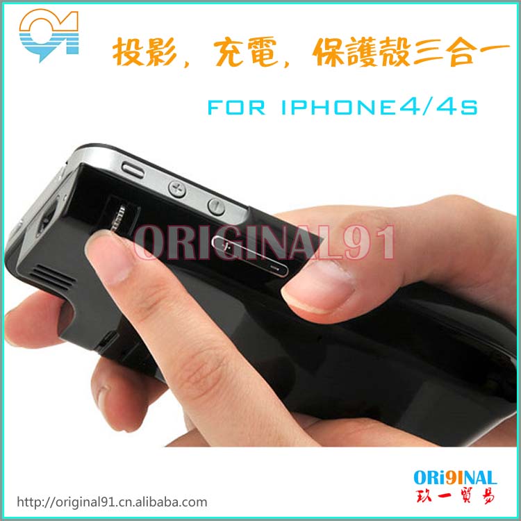 蘋果微型投影儀 iPhone4 4S 手持投影機(jī)