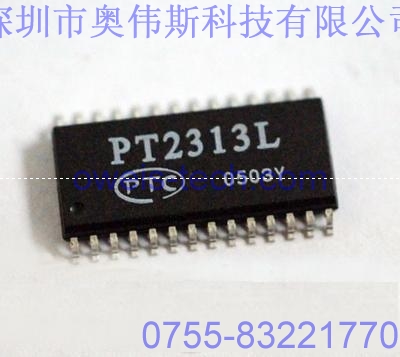 供應(yīng)原裝PT2313L PTC集成IC