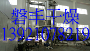 優(yōu)質供應商推薦：環(huán)丙星沙堿沸騰制粒機，F(xiàn)L-3小型沸騰制粒機