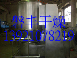 優(yōu)質(zhì)：甜味劑顆粒專用干燥機(jī)，甜味劑專用GFG高效沸騰干燥機(jī)