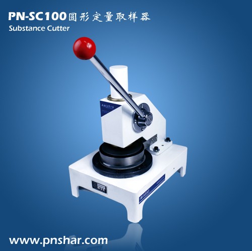 陜西PN-SC100圓型定量取樣器