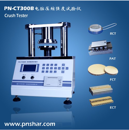 PN-CT300B湖南 電腦測(cè)控壓縮強(qiáng)度測(cè)試儀