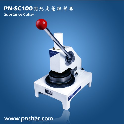 PN-SC100荊州 圓型定量取樣器